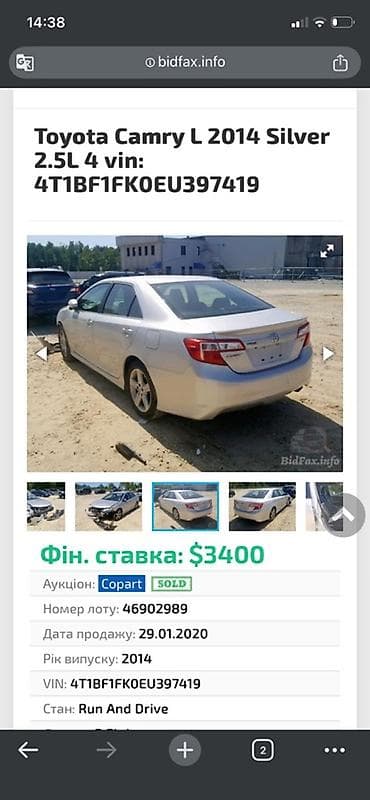мото ямаха 250: Toyota Camry: 2014 г., 2.5 л, Автомат, Бензин, Седан — 9