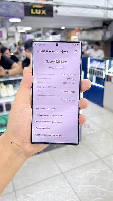 чипс: Samsung Galaxy S23 Ultra, Б/у, 256 ГБ, цвет - Черный, 1 SIM, eSIM — 6