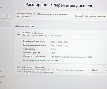 аренда игрового компьютера: Ноутбук, Asus, 16 ГБ ОЗУ, Intel Core i5, 15.6 ", Б/у, Для работы, учебы, память SSD — 9