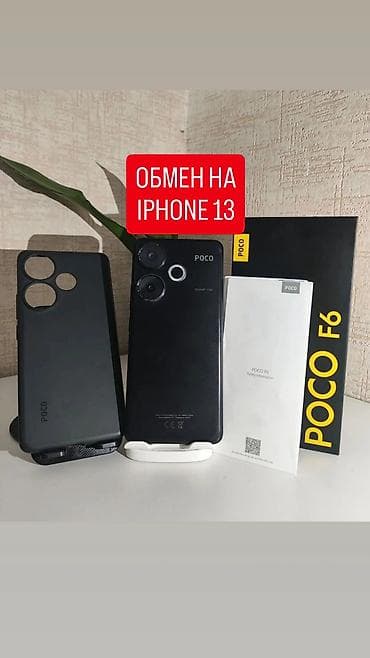 honor 30 pro plus: Poco F6, Б/у, 256 ГБ, цвет - Черный, 2 SIM — 1
