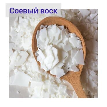 продаю свечи: Соевый воск без запаха, не Китай! Свечи из соевого воска популярны — 1