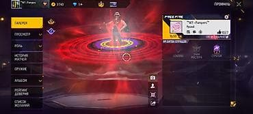 hold live: Аккаунт Free Fire Основное: - Уровень профиля: 53 - Ник: ™WT–Pampers™ — 1