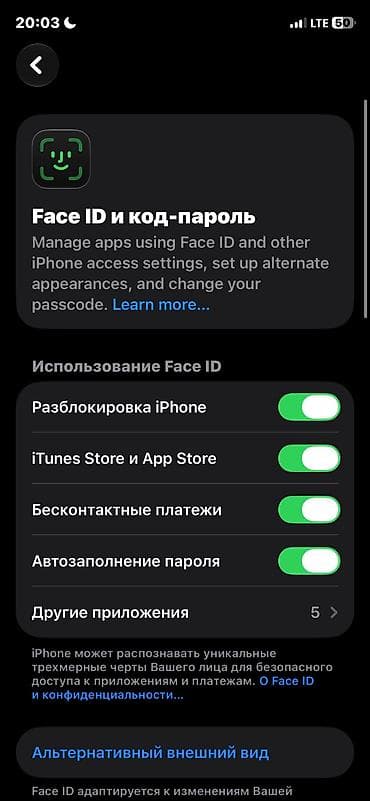 technics sl: IPhone 11 Pro, Б/у, 256 ГБ, Rose Gold, Чехол, Кабель, В рассрочку, 83 % — 7