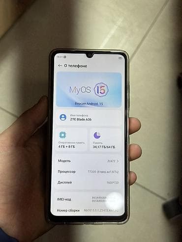 Xiaomi, 12, Новый