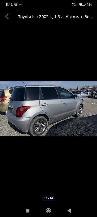 авто магазин бишкек: Toyota Ist: 2002 г., 1.3 л, Автомат, Бензин, Хетчбек — 4