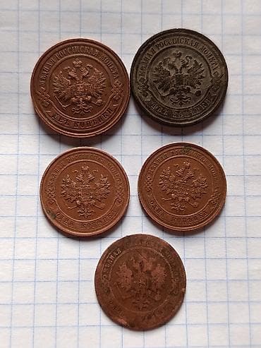 монеты кыргызстана: Продаю за все — 2