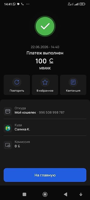 купить фазан: Үндүк балапандары менен сатылат 15 балапаны бар жаңы ачылган баасы — 4