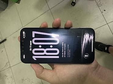 Техника и электроника: IPhone 13 Pro, Б/у, 256 ГБ, Зарядное устройство, Защитное стекло, Чехол, 72 % — 6