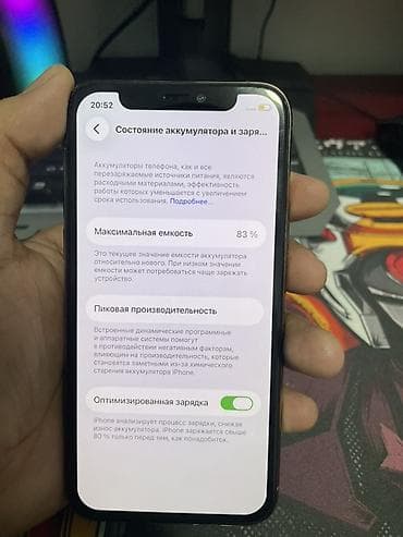 poco 7pro: IPhone X, 64 ГБ, Черный, 83 % — 2