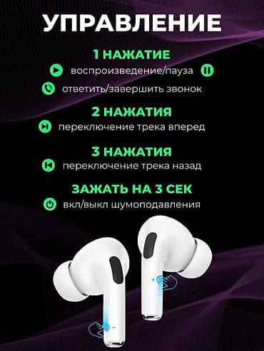 ipad 2: Беспроводные Наушники hoco ew72, использует сенсорный экран чтобы — 5