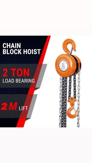 Грузоподъемность 2 тонны и высота подъема 2 метра. Нанесите на