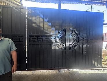 железный сейф: Металлические ворота и калитки под заказ

- — 1