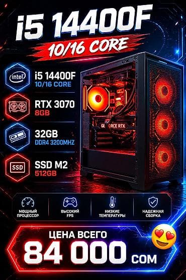 macbook a1708: Компьютер, ядер - 16, ОЗУ 32 ГБ, Для работы, учебы, Новый, Intel Core i5, NVIDIA GeForce RTX 3070, NVMe — 1
