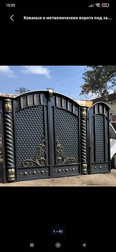 solutions elementary: Металлические ворота и калитка с декоративными панелями - Материал — 7