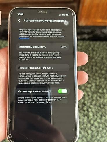 microsoft surface pro 11: IPhone 11, Новый, 128 ГБ, Белый, 90 % — 3
