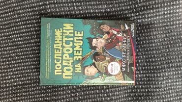 гдз полный курс математики 2 класс узорова нефедова: На русском языке, Новый, Самовывоз — 8