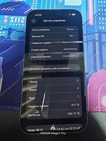 core i7 3770: IPhone 14 Pro, Б/у, 512 ГБ, Deep Purple, Чехол, 77 % — 5