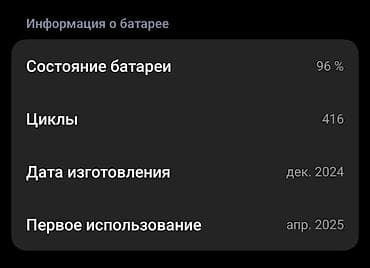 radeon rx 550: Poco X7 Pro, 512 ГБ, цвет - Черный — 5