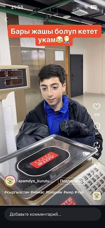 Художественная литература: Книги 7 класс Биология в идеальном состоянии только мелкие потертости — 3