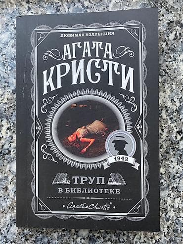 оксфорд книги бишкек: Другие учебники — 2