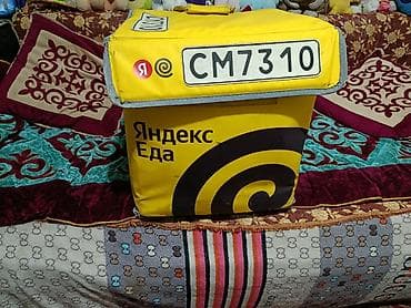 Клатчи: Терморюкзак курьера Яндекс Еда - Объёмный изотермический бокс с — 3