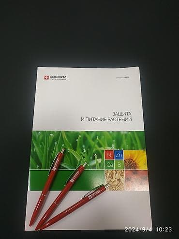 акво принт: Ручки с логотипом !!! Ручка- двигатель прогресса !!! А брендированная — 9