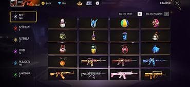 кастом: Игровой аккаунт Garena Free Fire с обширной коллекцией косметики и — 9