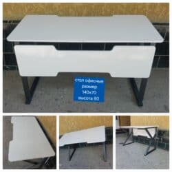 столы для офиса: Офисные стол 120х60 высота 75 — 4