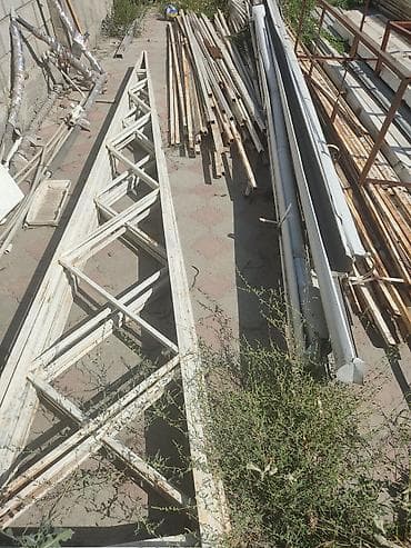Комплект металлоконструкций и кровельных материалов бывший at lalafo.kg — 3 Комплект металлоконструкций и кровельных материалов бывший — 3