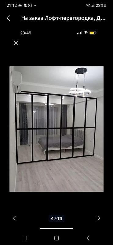 android box: Буюртмага Лофт-тосмо, Монтаждоо, Демонтаждоо, Акысыз өлчөө — 5