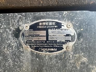 Экскаватор, Hyundai, Гусеничный — 5