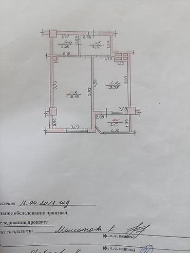 2 комнаты, 44 м², Аламедин-1 мкр Элитка, 7 этаж — 2