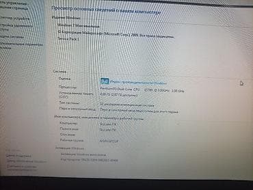 комплект компьютера: Компьютер, ядер - 2, ОЗУ 4 ГБ, Для работы, учебы, Intel Pentium, Встроенная видеокарта, Без накопителя — 2