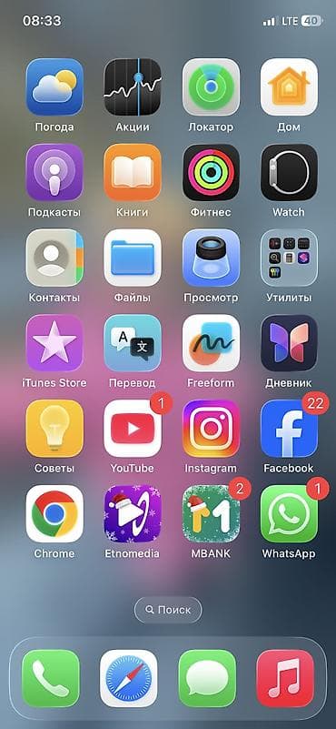 iphone 10r: IPhone 11 Pro, Б/у, 256 ГБ, Белый, Защитное стекло, Чехол, 90 % — 2