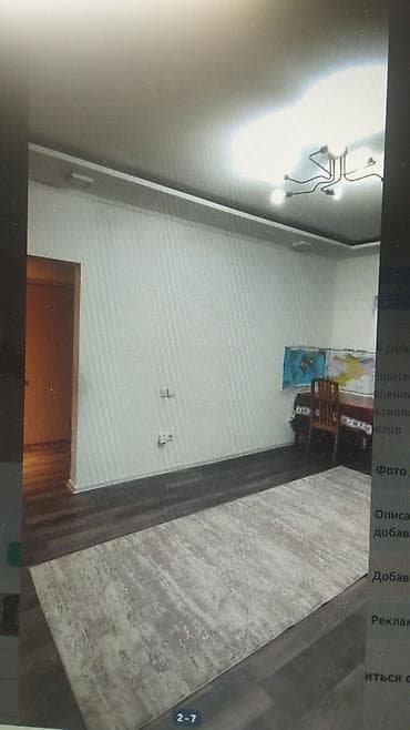 улан: 1 комната, 48 м², 105 серия, 5 этаж, Косметический ремонт — 2