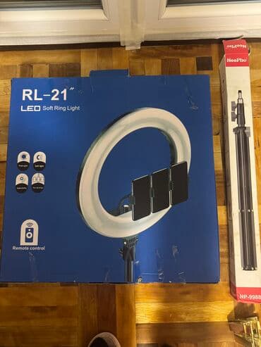 направляющие лампы: Лампа с штативом — 2