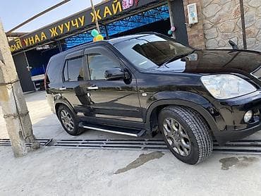 гольы 4: Honda CR-V: 2005 г., 2.4 л, Автомат, Бензин, Кроссовер — 1