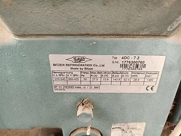 стол доя маникюра: Изотермический фургон-рефрижератор (контейнер) с внутренними — 7