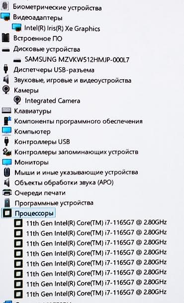 google pixel fold: Для программирования, Б/у, Intel Core i7 — 4