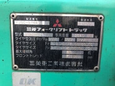 авто с последующим выкупом бишкек фит: Погрузчик — 5