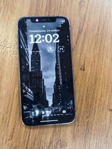 айфон 12 прр: IPhone 12 Pro, Б/у, 256 ГБ, Pacific Blue, Коробка, 77 % — 5