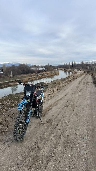 рига 13 мопед: Мотоцикл эндуро В хорошем состояние ! КУБ 300 Колеса 21пер-18зад — 4