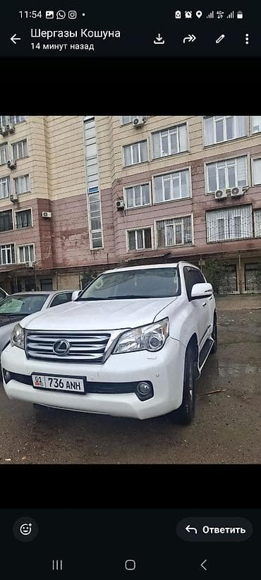 6: Lexus GX: 2011 г., 4.6 л, Бензин, Внедорожник — 2