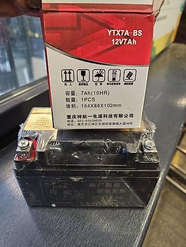 аккумуляторлор: Аккумулятору — 2