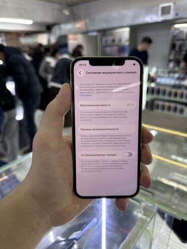 бу xr: IPhone 12 Pro, Колдонулган, 256 ГБ, Алтын, Заряддоочу түзүлүш, Коргоочу айнек, Каптама — 3