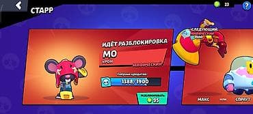 Техника и электроника: Аккаунт Brawl Stars с прокачанными бойцами, редкими скинами и — 1