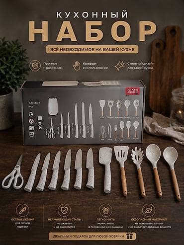 кастрюля: Идеальная кухня начинается здесь: Премиальный набор KIMS COOK + — 3
