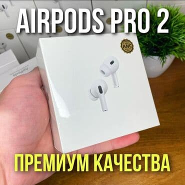 recrsi airpods: Вакуумные, Apple, Новый, Беспроводные (Bluetooth), Классические — 1