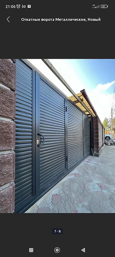 пескоблок услуга: Сварка | Навесы Гарантия — 2