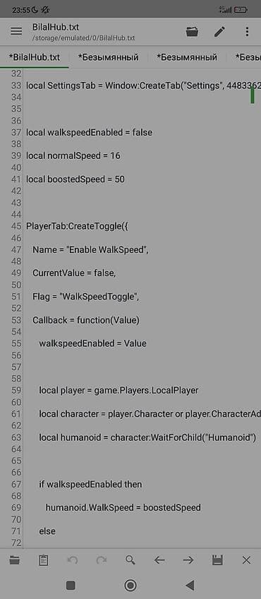 спорт коммутатор: Скрипт для Roblox: переключатель скорости ходьбы (WalkSpeed) - — 1